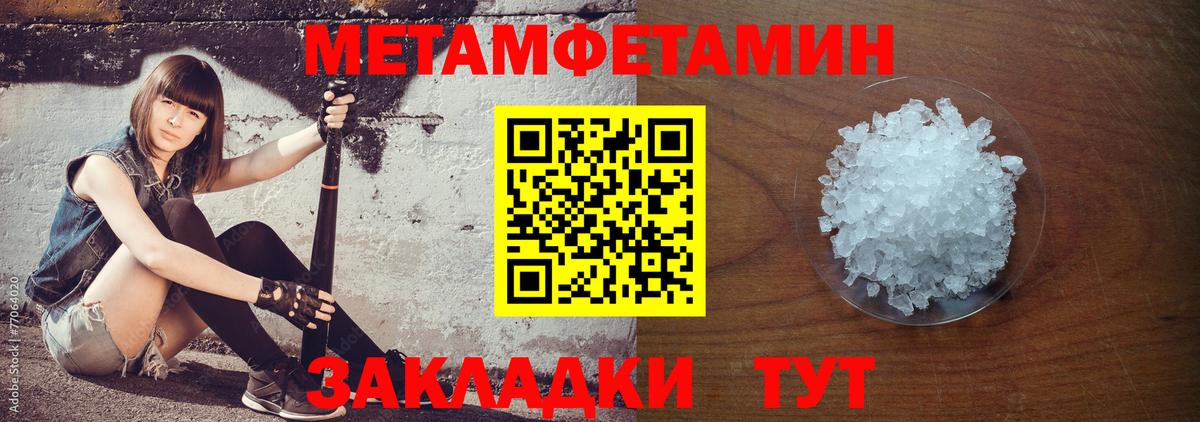 Бор  АМФ 98%  Амфетамин  Вход с VPN 