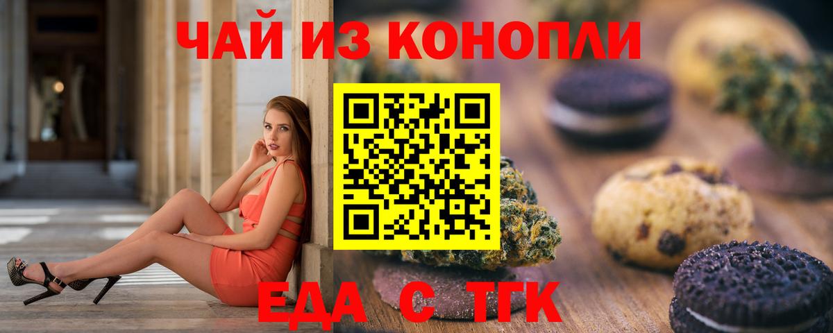 ГАШ  Марихуана  Мефедрон кристаллы  ГЕРОИН  Бор  Вход с VPN 