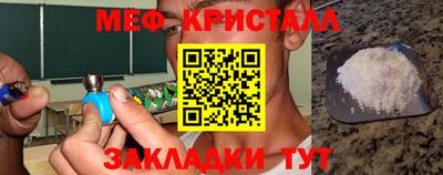 ПСИЛОЦИБИНОВЫЕ ГРИБЫ Балашиха