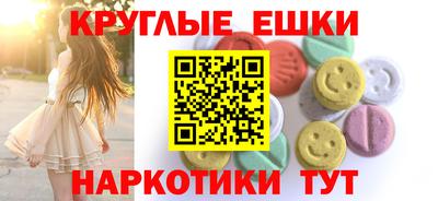 ПСИЛОЦИБИНОВЫЕ ГРИБЫ Балашиха