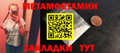 ПСИЛОЦИБИНОВЫЕ ГРИБЫ Балашиха