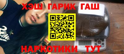 ПСИЛОЦИБИНОВЫЕ ГРИБЫ Балашиха