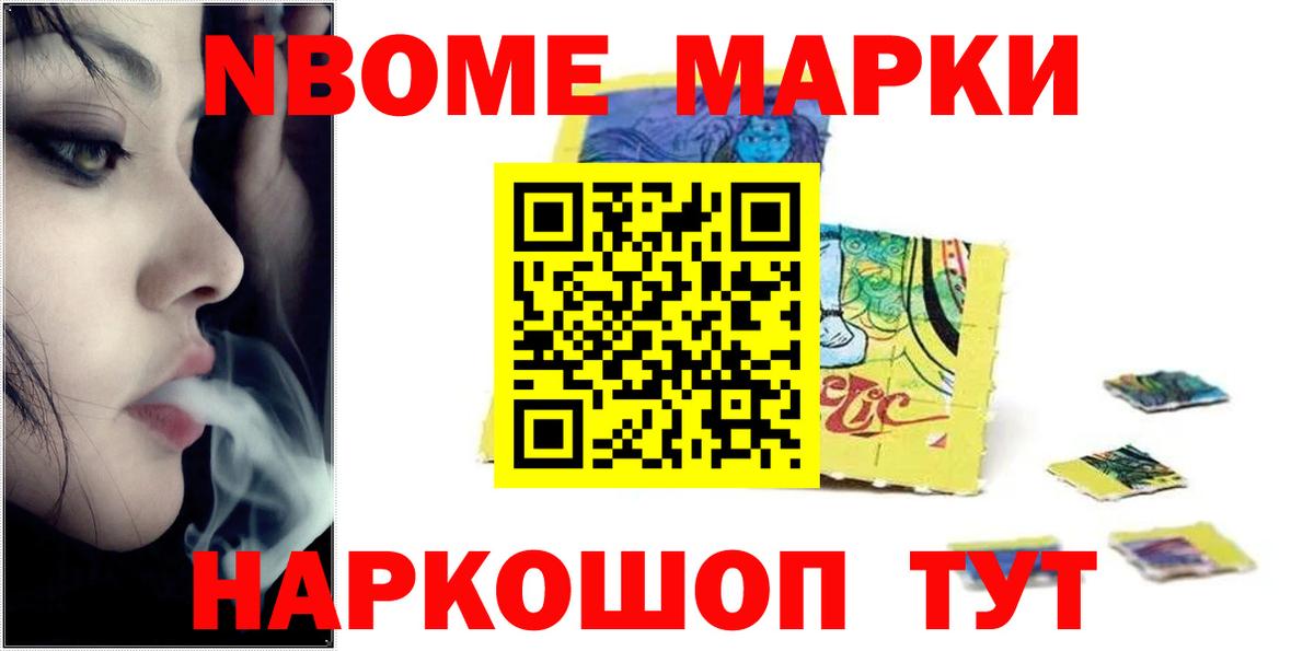 MEGA маркетплейс  Вход с VPN  Бор  ЛСД экстази кислота 
