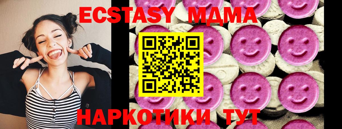 MDMA Molly Бор