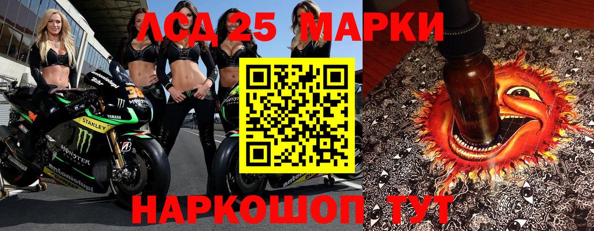 Бор  Марки N-bome 1500мкг  Вход с VPN  Марки N-bome  Марки N-bome 1500мкг 